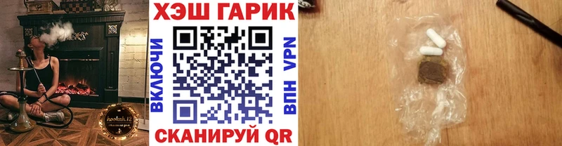 Продажа наркотиков Курчалой Кокаин Альфа ПВП Гашиш АМФЕТАМИН БУТИРАТ Меф