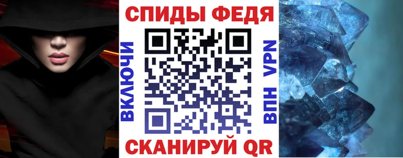 магазин продажи наркотиков  ссылка на мегу зеркало  АМФЕТАМИН Premium  Курчалой 
