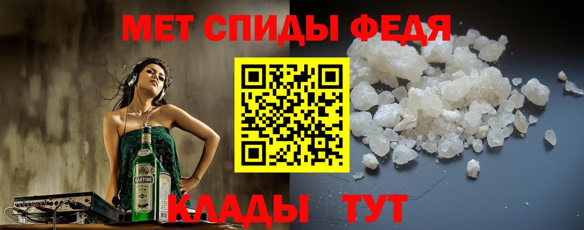 Амфетамин Premium Курчалой