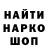 ГАШ hashish MTB newb
