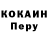 Кетамин VHQ Sofia Mendez