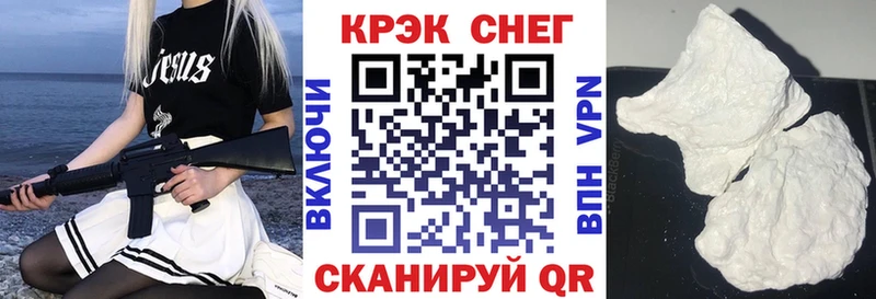 COCAIN FishScale  Курчалой 