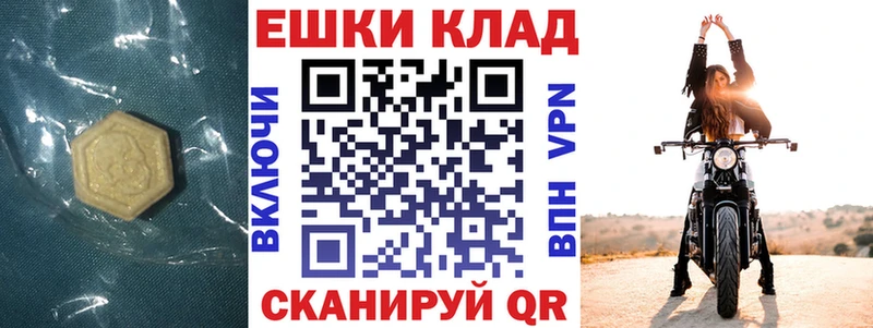 блэк спрут ССЫЛКА  Курчалой  Ecstasy таблы 