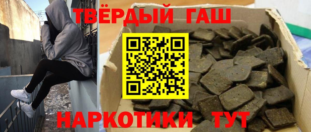 ГАШИШ гашик Курчалой