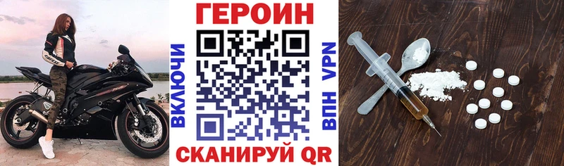 Героин герыч omg ссылки Курчалой