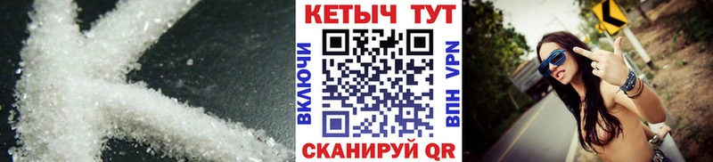 КЕТАМИН VHQ  наркошоп  Курчалой 