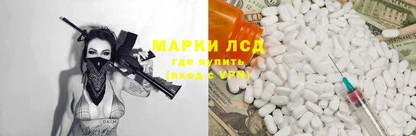 спайс Алексеевка