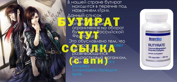 марки nbome Россошь