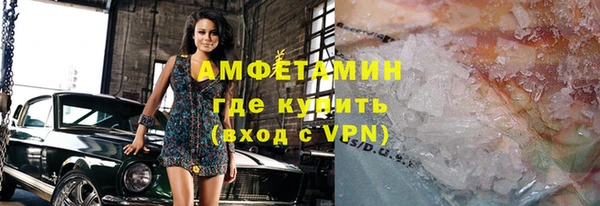спайс Алексеевка