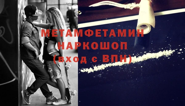 спайс Алексеевка