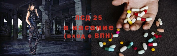спайс Алексеевка