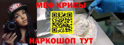 спайс Ипатово