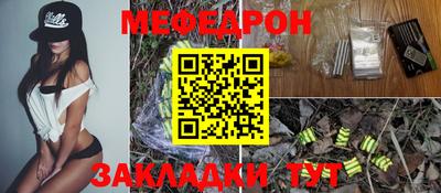 спайс Ипатово