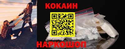 спайс Ипатово