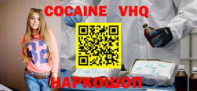 соль ск Изобильный