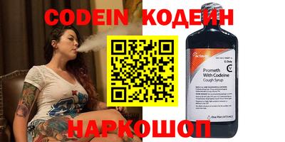 PSILOCYBIN Ирбит
