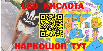 PSILOCYBIN Ирбит