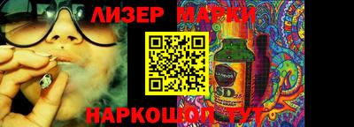 PSILOCYBIN Ирбит