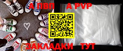 соль ск Изобильный