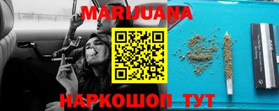 спайс Ипатово