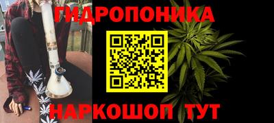 спайс Ипатово