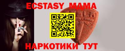соль ск Изобильный
