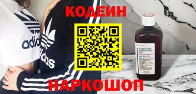 соль ск Изобильный