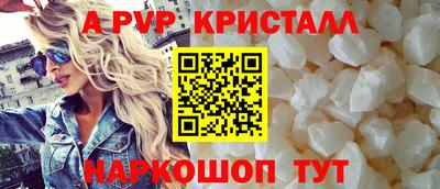 соль ск Изобильный
