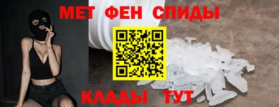 спайс Ипатово