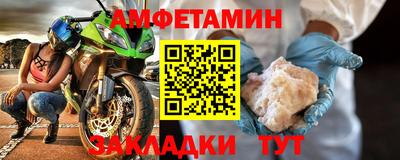 спайс Ипатово