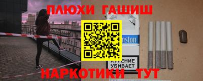 спайс Ипатово