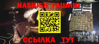 спайс Ипатово