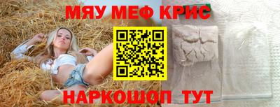 соль ск Изобильный