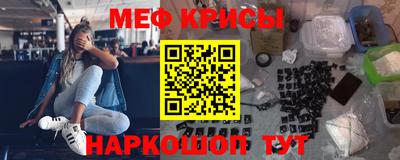 спайс Ипатово