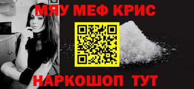 спайс Ипатово