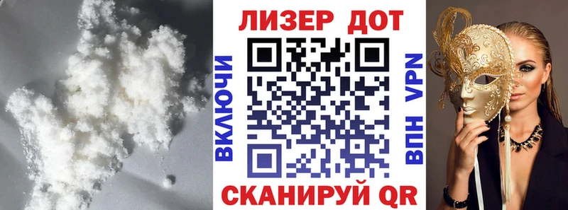 LSD-25 экстази ecstasy Курчалой