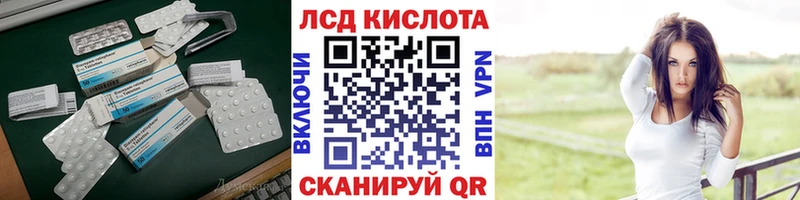 Лсд 25 экстази кислота  Курчалой 