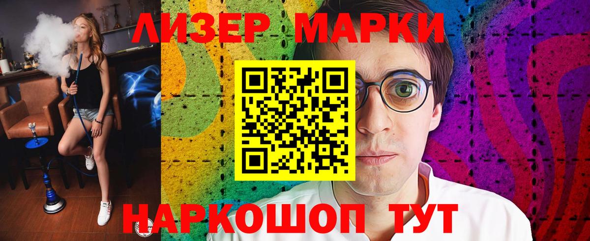 LSD-25 экстази ecstasy Курчалой