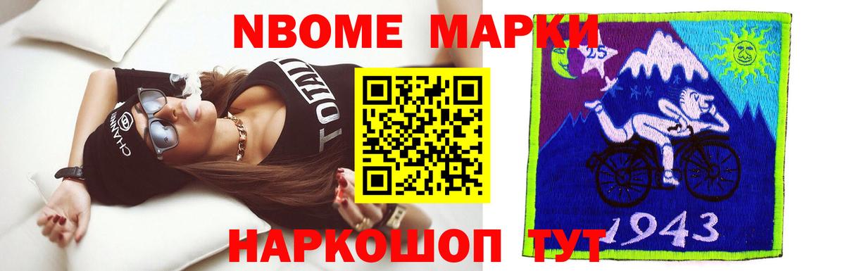 LSD-25 экстази ecstasy  Вход с VPN  МЕГА ТОР  LSD-25 экстази ecstasy  Курчалой 