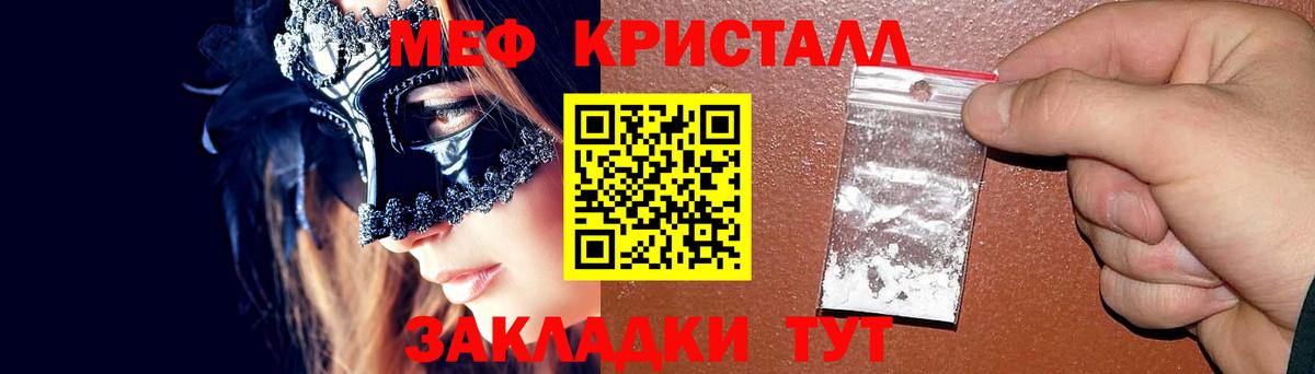 Курчалой  МЯУ-МЯУ VHQ  МЯУ-МЯУ мяу мяу  Меф  Меф  Вход с VPN 