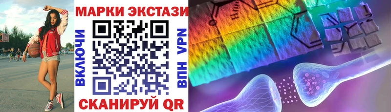 Марки NBOMe 1,5мг  где купить наркоту  Курчалой 