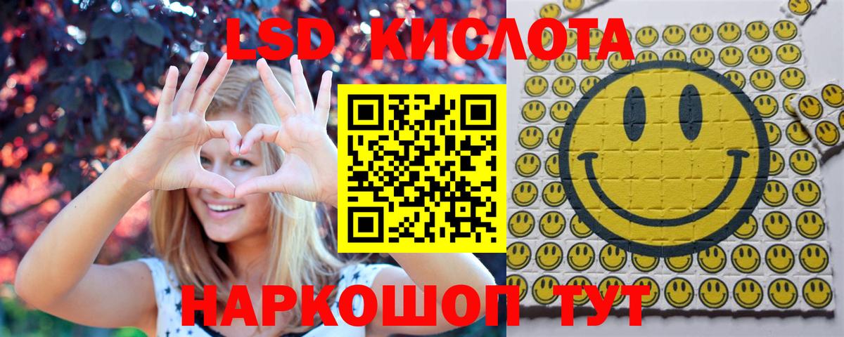 Курчалой  Наркотические марки  Вход с VPN  Марки 25I-NBOMe 1,8мг 