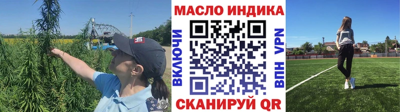 Дистиллят ТГК вейп  Курчалой 