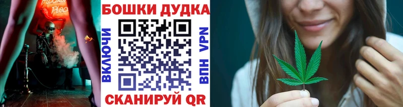 Бошки Шишки SATIVA & INDICA  Курчалой 