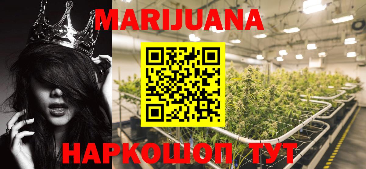 ГАШИШ  Вход с VPN  Бошки Шишки  Cocaine  Каннабис  МДМА  Курчалой  Наркошоп  МЕФ кристаллы 